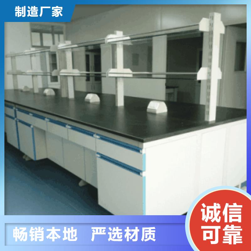 实验室工作台供应诚信企业当地货源