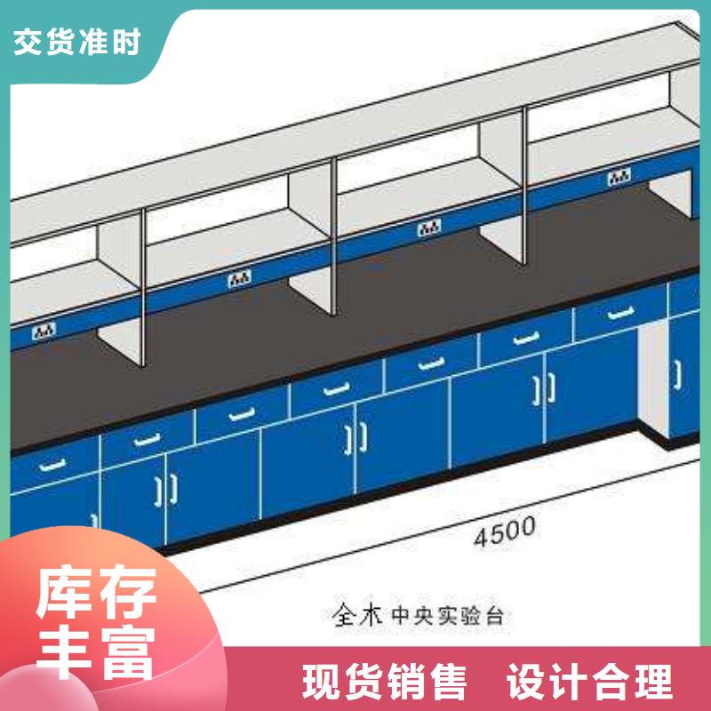 定制实验台选择我们选择放心