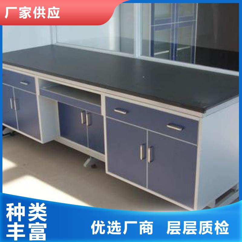 实验台质量优厂家供应自主研发