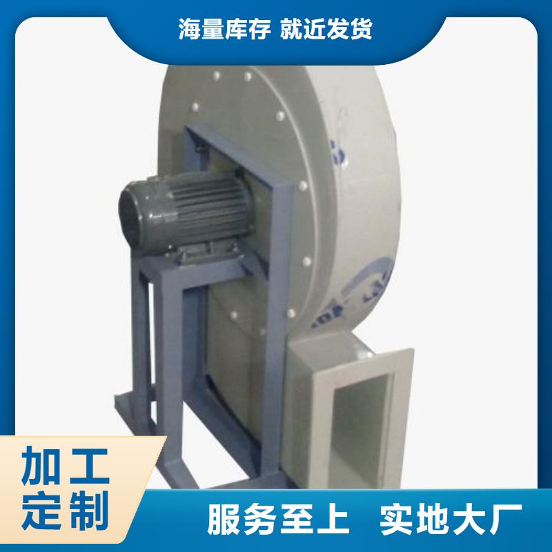 pp材质离心风机图片当地经销商