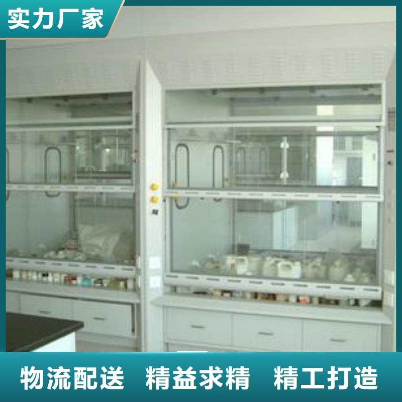 通风柜尺寸_实验室设计规划生产周期短_环保材料产品优良