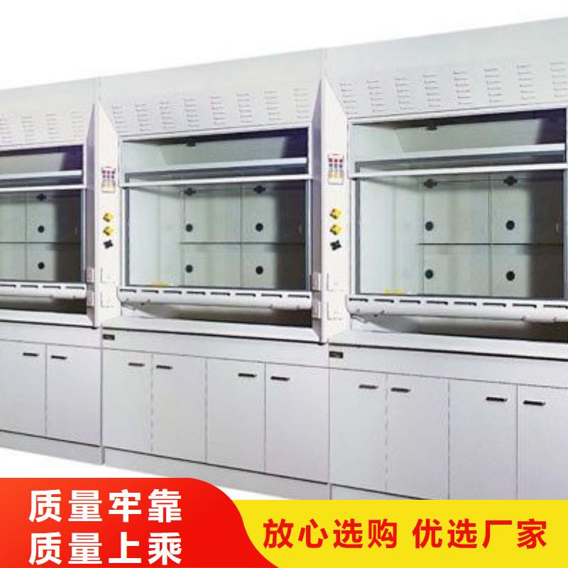 检测通风柜_给客户多种选择厂家直销—品质保障精选货源