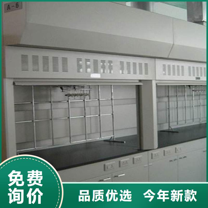 通风柜设计_生产厂家完善服务价格有优势