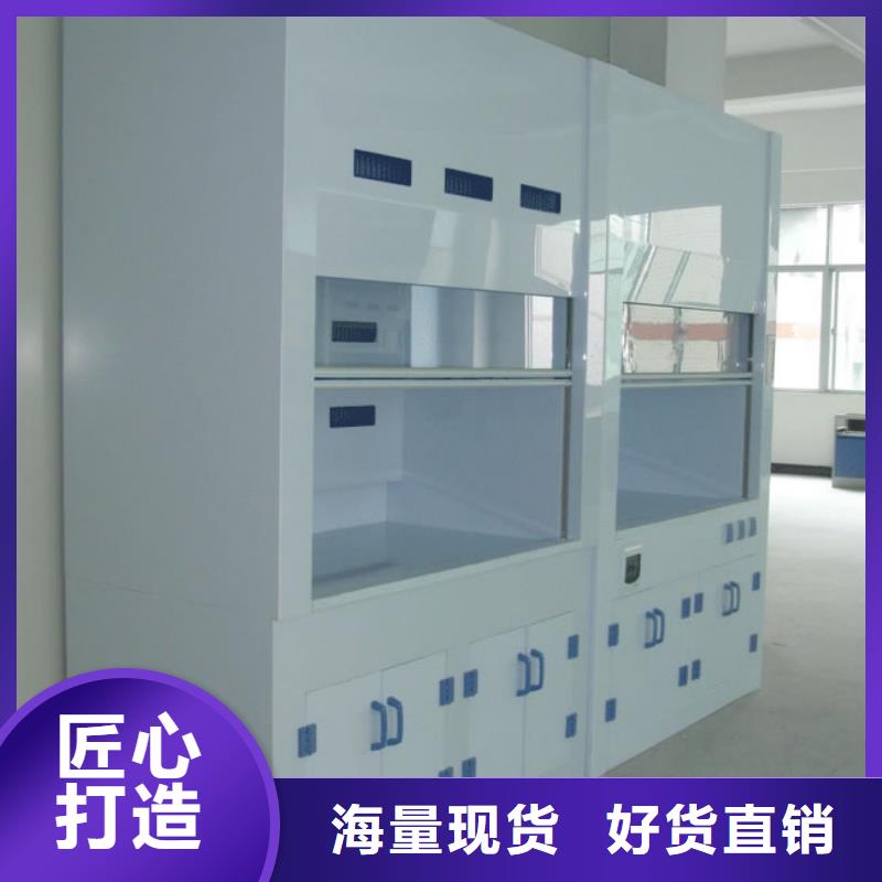 通风柜尺寸_品种齐全至诚至精工厂价格