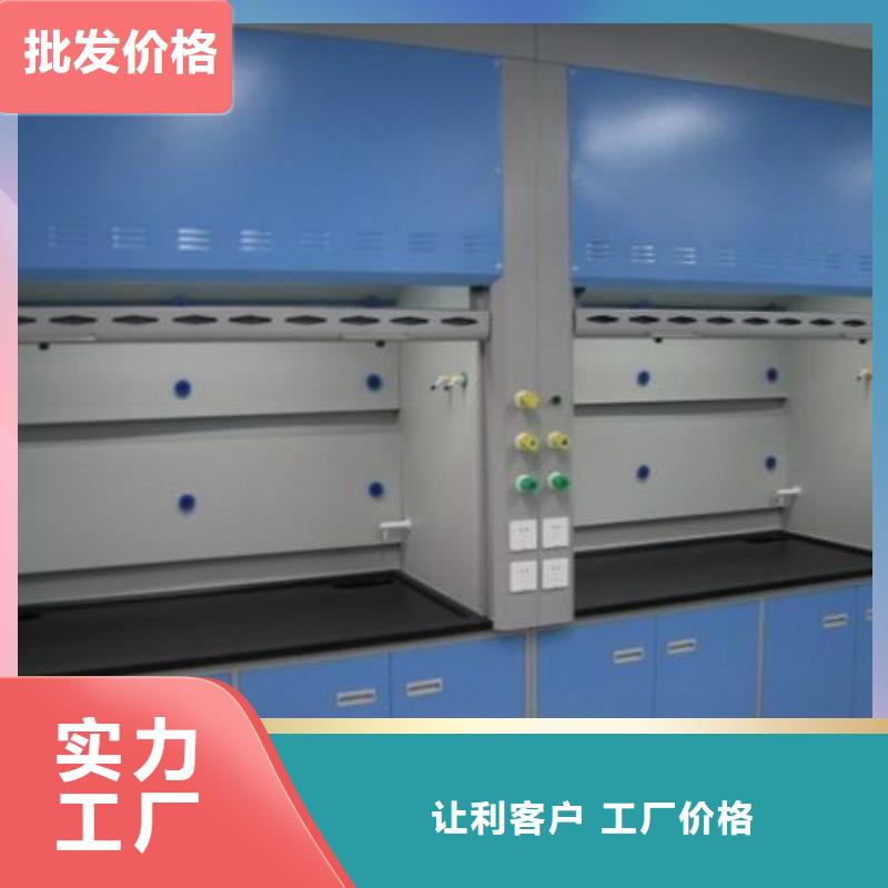 试验室通风橱当地生产厂家