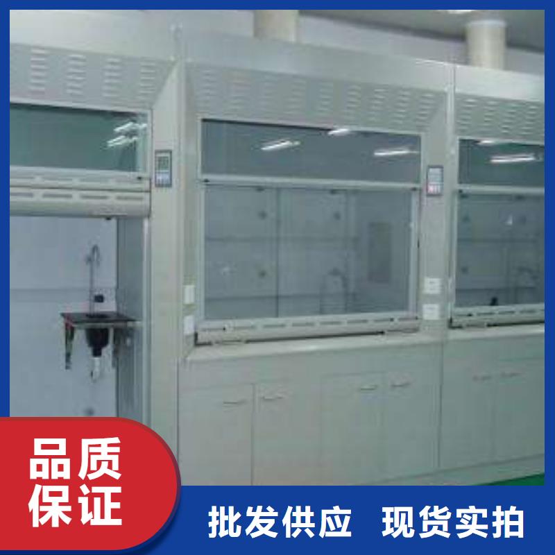 落地通风柜_厂家品牌厂家_精益求精同城经销商