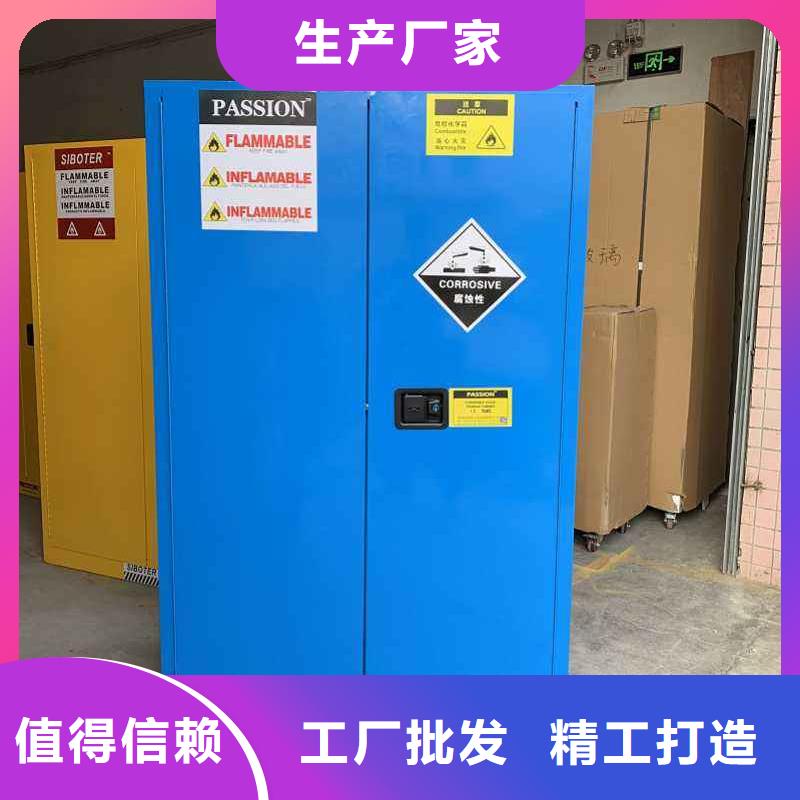 化学药剂柜放心选购新颖当地制造商