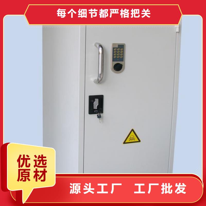 易燃易爆存储柜美观大气_交期快诚信质量好源厂直销