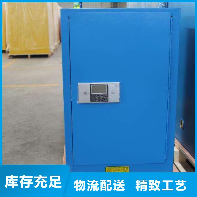 化学危险品柜价格优惠质量超群同城品牌