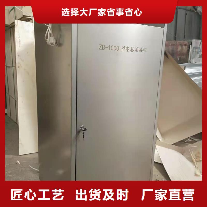 钞票处理中心消毒柜可靠_放心省心结实耐用诚信经营现货现发