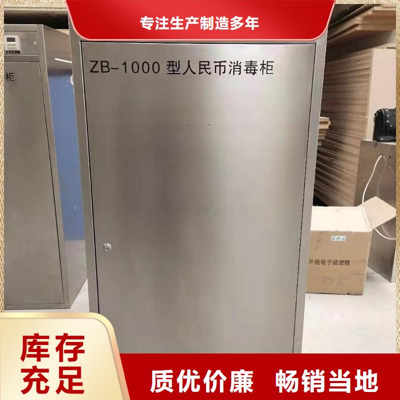 图书档案消毒柜优质产品设计规划_设计装修不只是质量好
