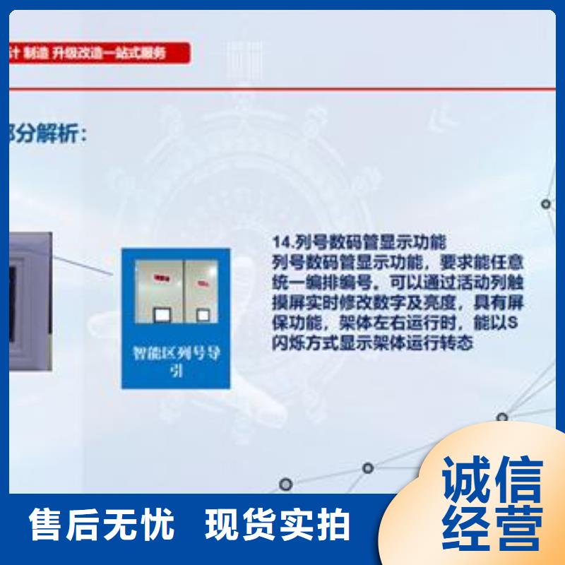 一体化智慧档案室库房资料厂家