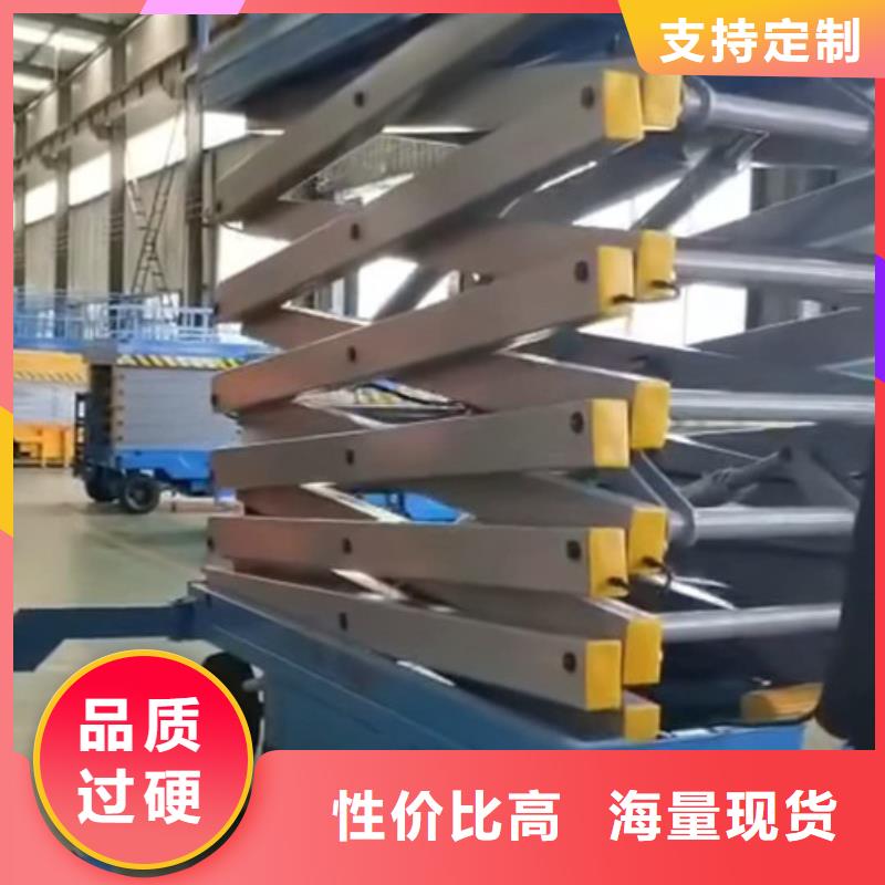 移动剪叉式升降机-导轨式液压升降货梯厂家应用领域本地经销商