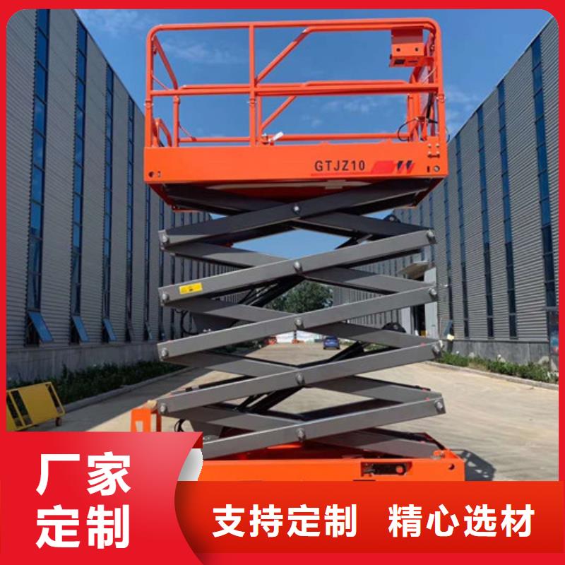升降货梯折臂升降机厂家济南升降机哪家好同城货源