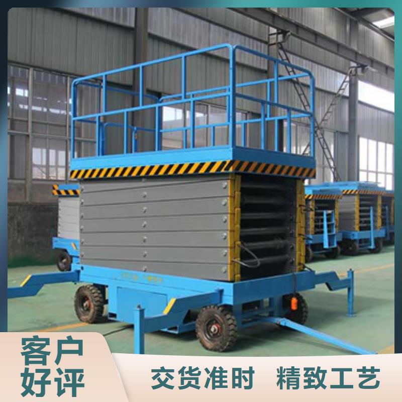 敦化自动升降机换灯升降机厂】一站式厂家