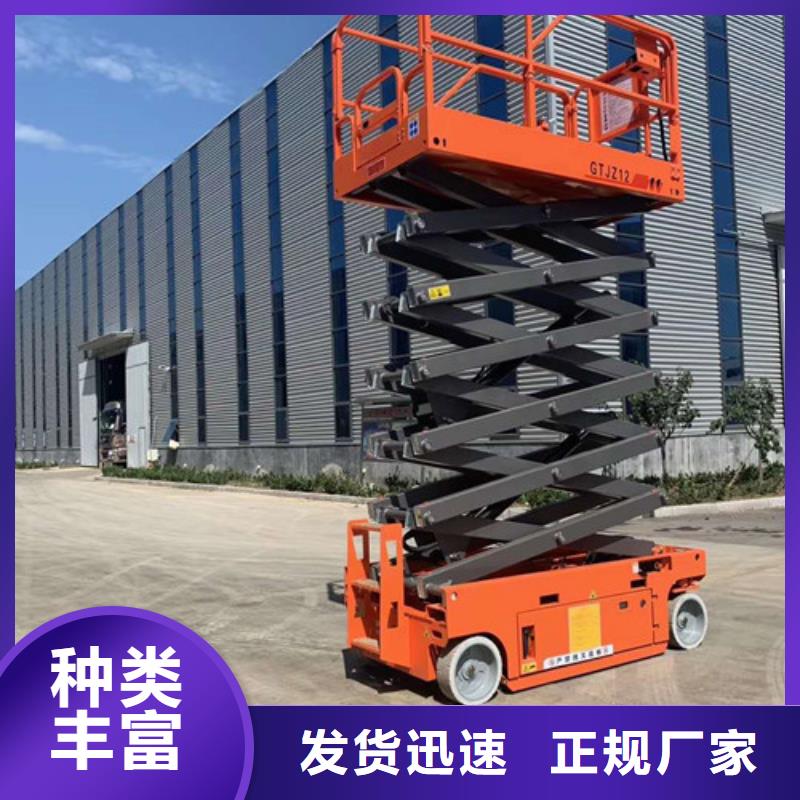 弋江换灯升降机16米18米14米升降机厂】实力派厂家