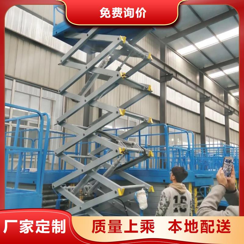 升降平台电动升降机货梯济南美恒机械制造有限公司讲信誉保质量