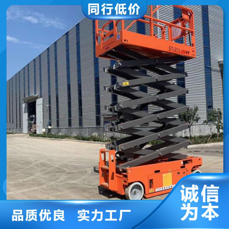 8米铝合金升降机口碑好实力强