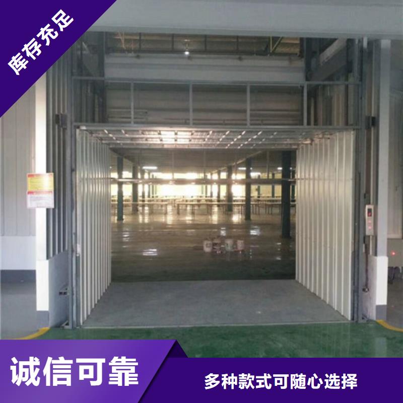 辅助自行升降机移动升降平台剪叉式升降货梯厂家本地经销商