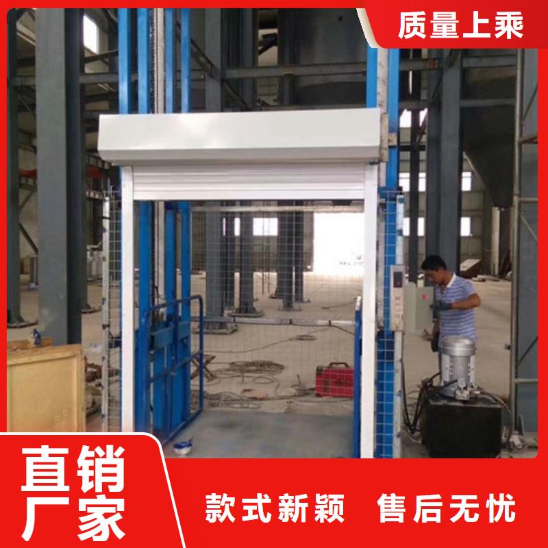 铁东电动升降货梯导轨式升降机厂家剪叉式升降机厂家新品