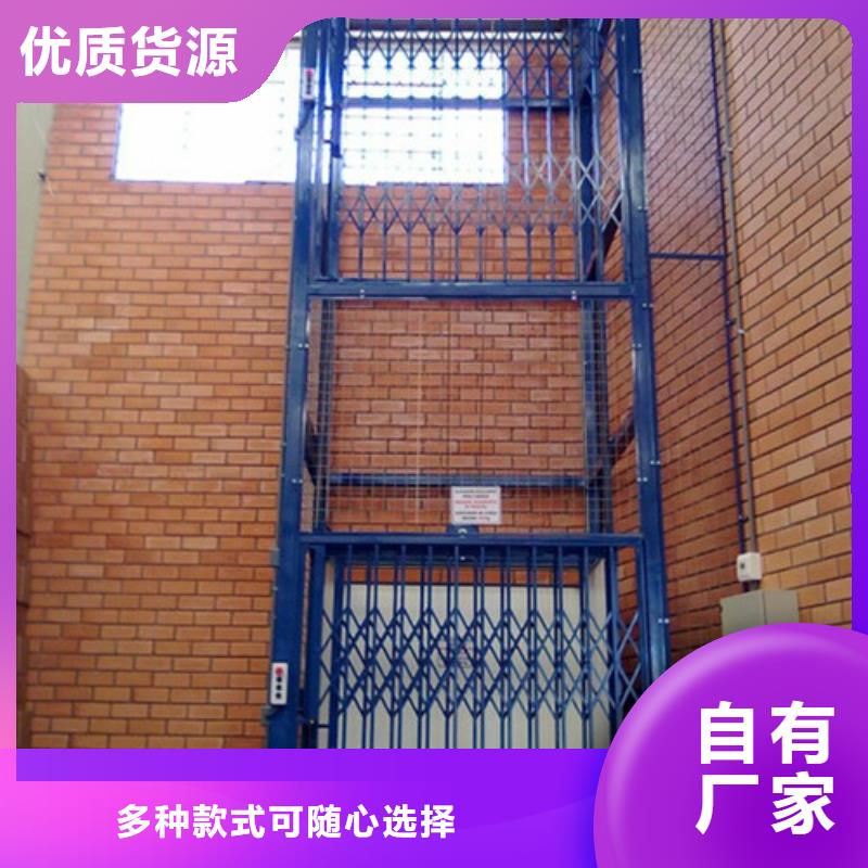 仓库货梯货梯厂家价格升降机厂家报价产品参数