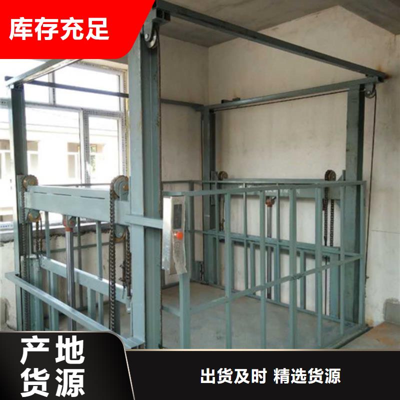 农安液压升降货梯厂哪家好传菜机厂电话厂家直销放心