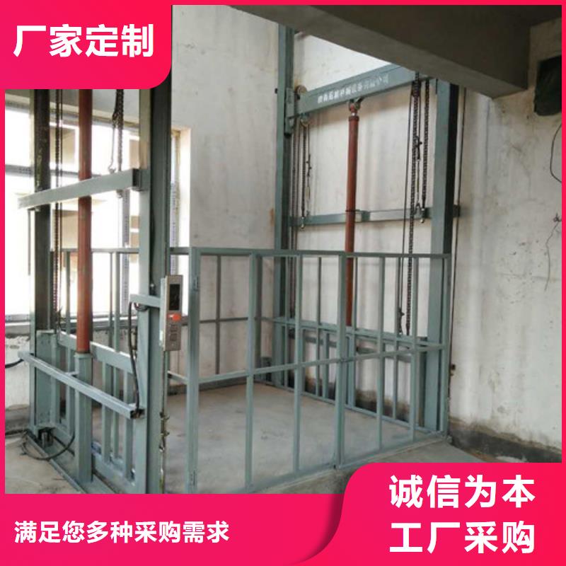 和龙区液压货梯价格哪家好同城服务商