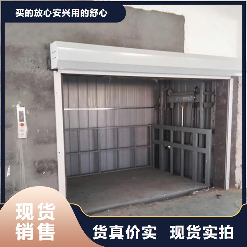导轨式液压货梯厂房升降台厂当地经销商