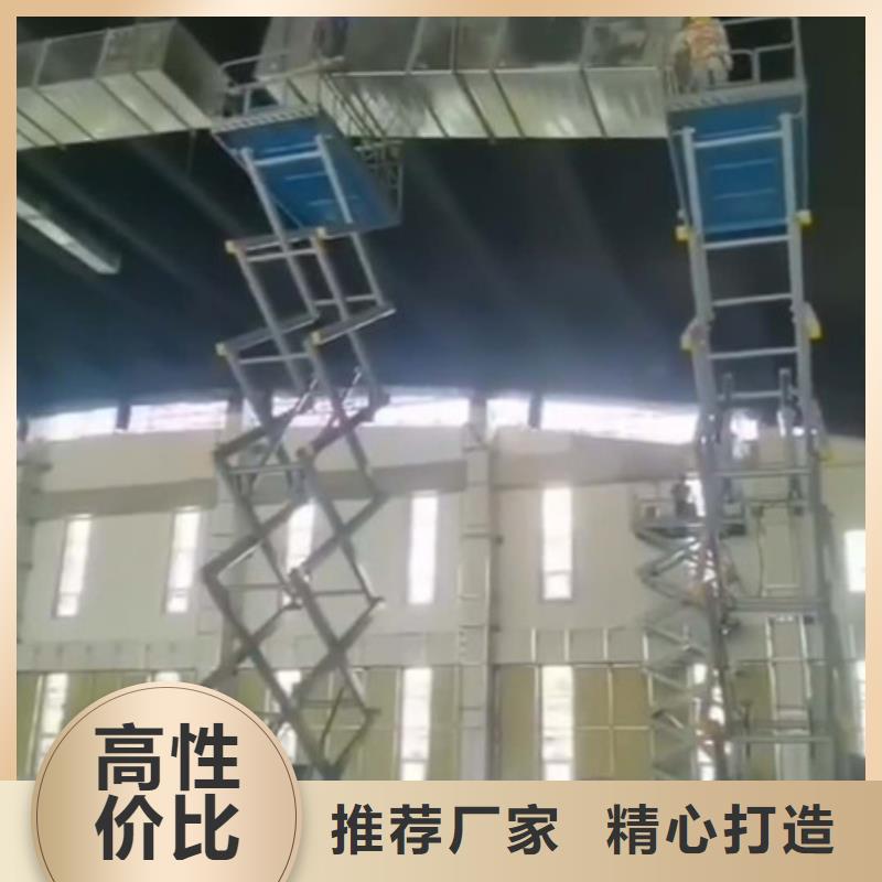 【高空作业平台传菜机欢迎新老客户垂询】满足客户需求