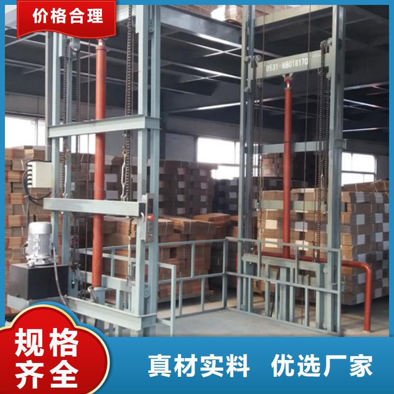 室外货梯【工业升降机厂】大库存无缺货危机品质服务
