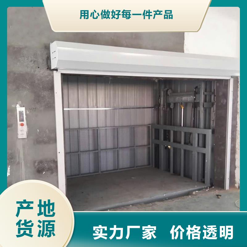【室外货梯】传菜机满足多种行业需求工厂直营