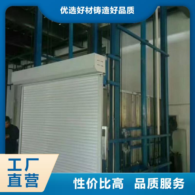 家用别墅液压电梯室外安装货梯厂家山东升降机货梯厂家本地经销商