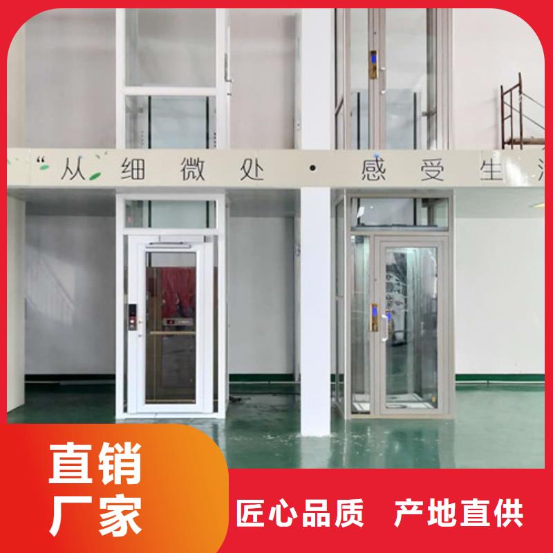 无障碍升降机高空作业平台现货采购同城生产厂家