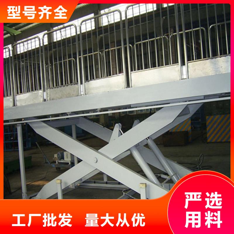 固定剪叉式货梯-饭店传菜机诚信经营源头把关放心选购