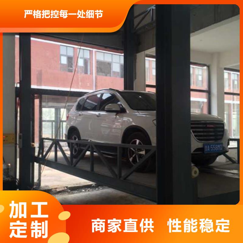 【汽车举升机】家用电梯厂哪家好检验发货快捷的物流配送
