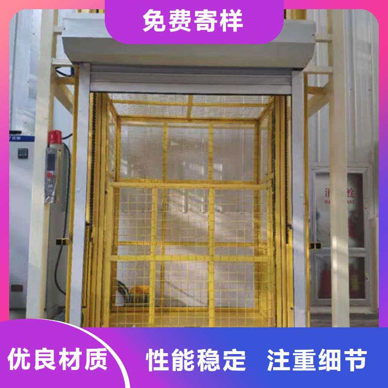 工业货用升降机厂家【移动式高空作业平台】款式多样一站式供应