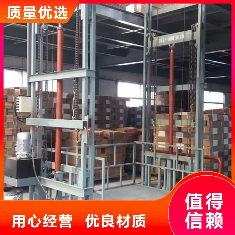 珠晖传菜机价格液压货梯价格哪家好专业厂家
