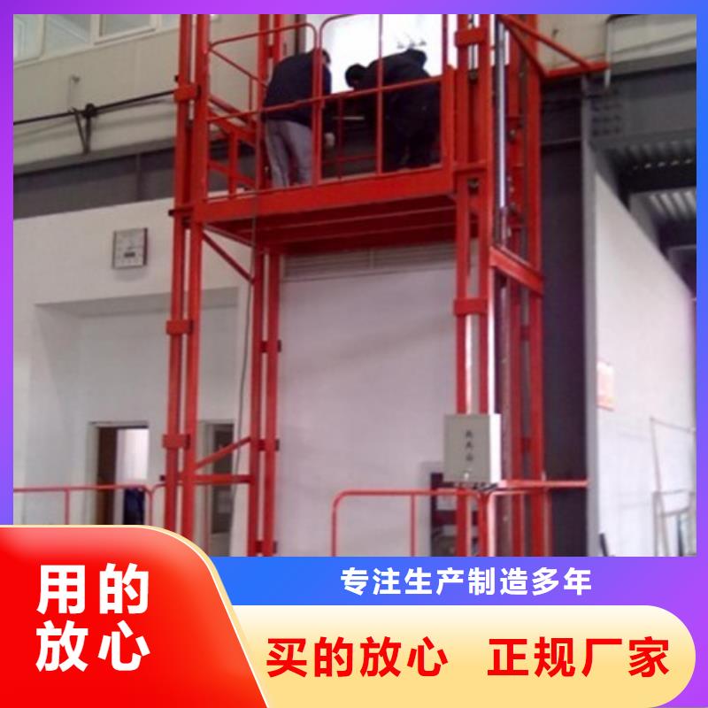 衡南剪叉液压货梯厂家用电梯厂家当地厂家