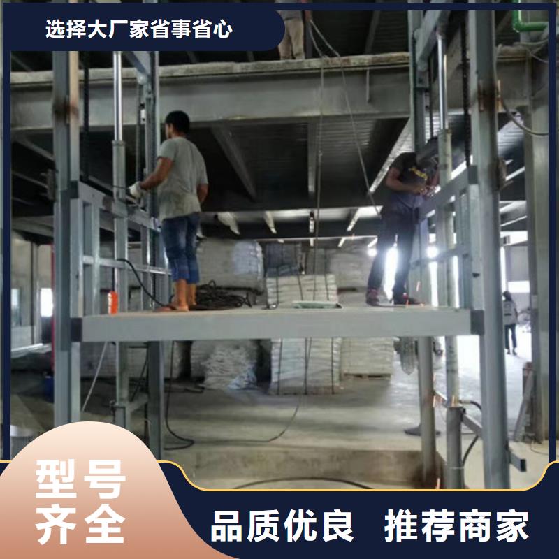 常宁传菜机价格液压货梯价格哪家好产地批发