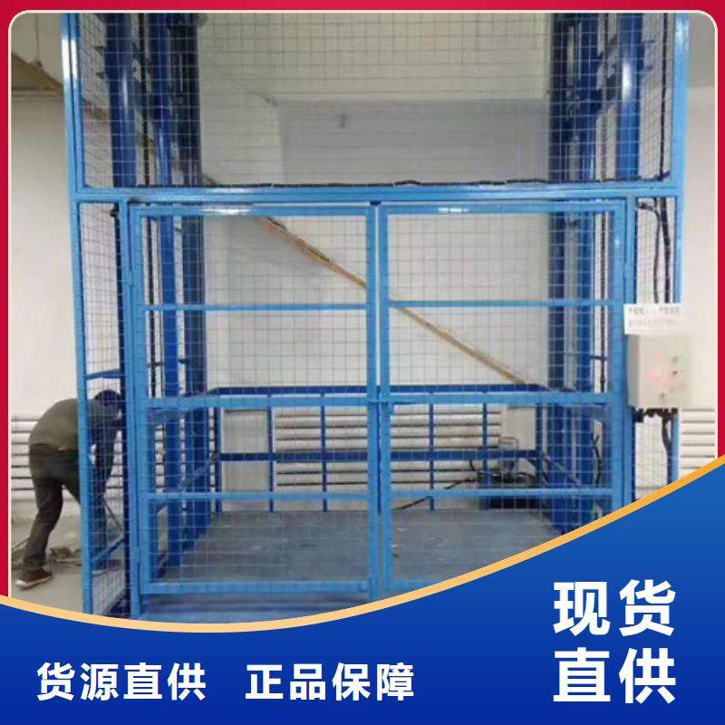 液压升降货梯两轮牵引式液压升降平台导轨式升降机的价格支持批发零售