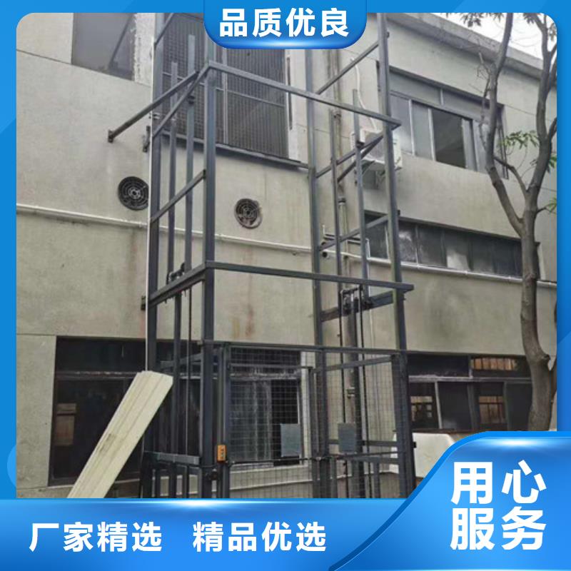 液压升降货梯价格牵引式液压升降平台升降平台货梯支持定制加工