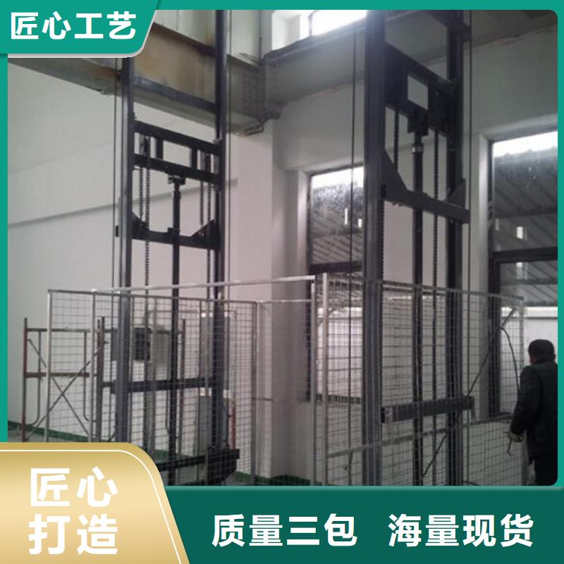导轨链条货梯厂家电话高空作业平台购买的是放心专业厂家