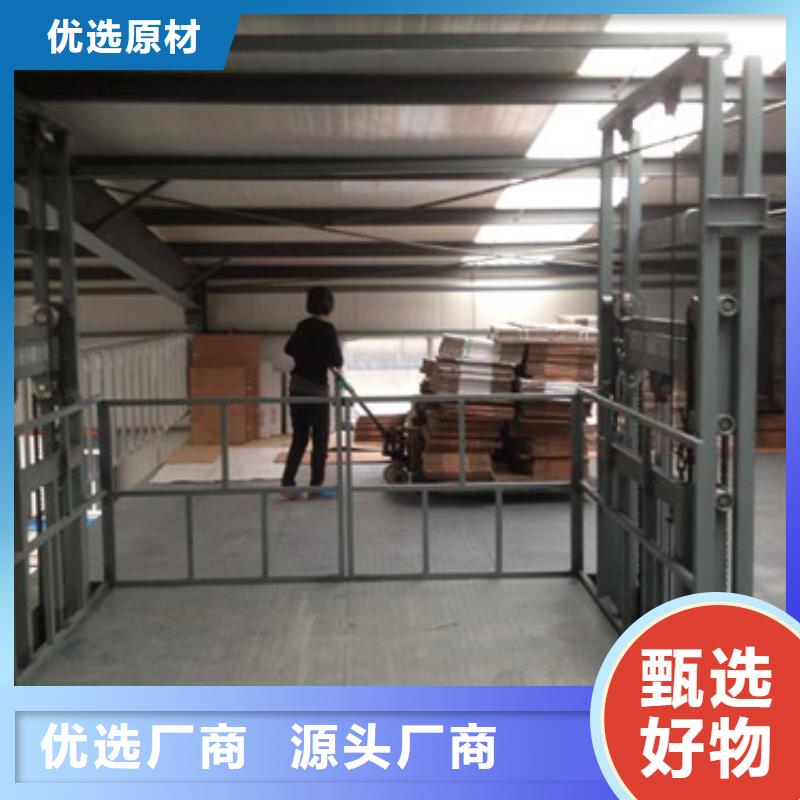 液压升降机铝合金升降机专卖机场升降平台车支持拿样