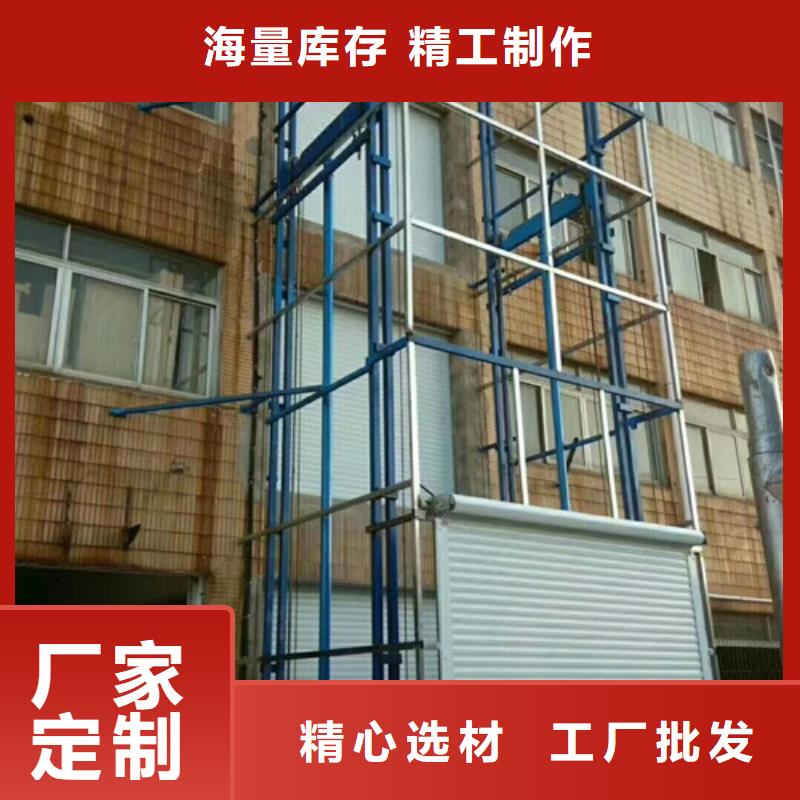 电动液压升降机工厂升降机14米升降机自有厂家
