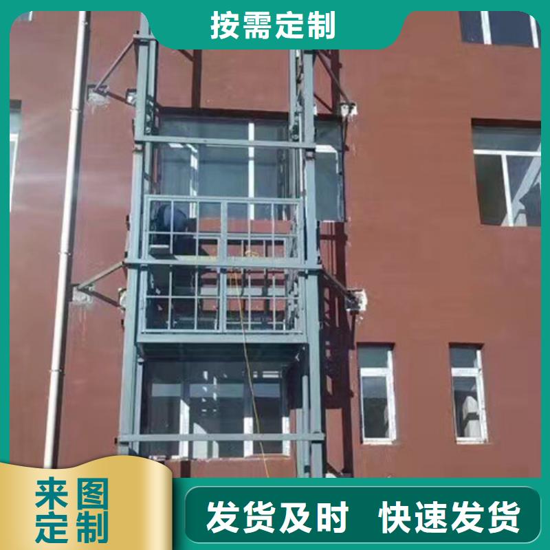 升降机械铝合金升降机专卖自动升降平台符合标准
