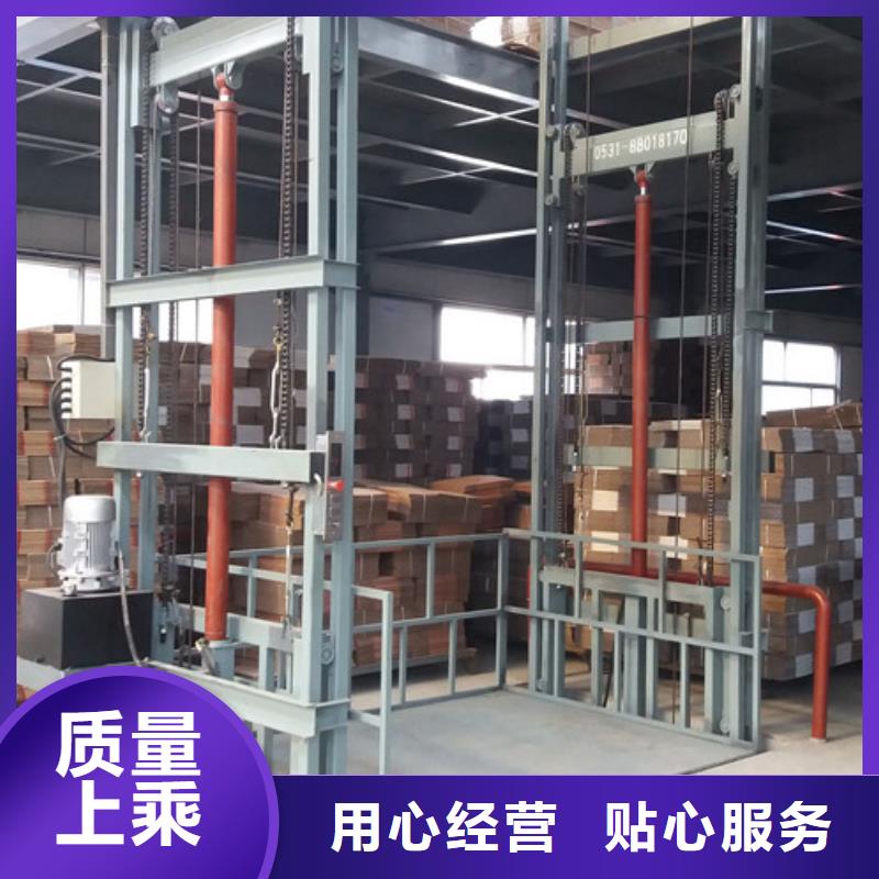 升降机导轨式液压货梯供应商用品质说话