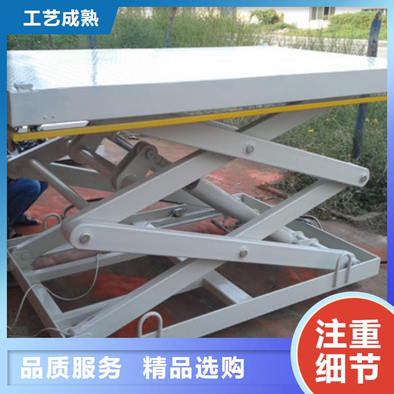 固定式液压升降平台货梯价格货梯升降机厂家直销生产型