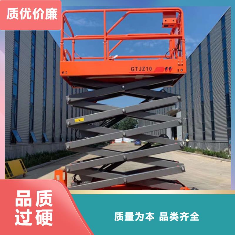 移动升降机自行液压升降机厂家当地厂家