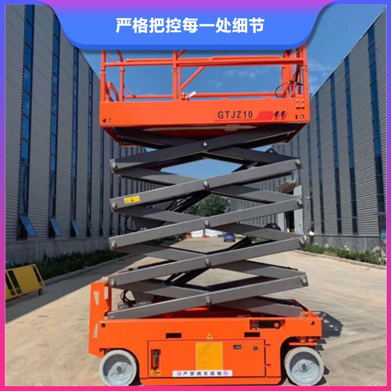 全自行液压升降作业平台生产厂家导轨式液压升降货梯厂家价格低本地公司