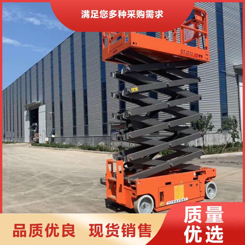 全自行液压升降作业平台生产厂家【厂房货梯】适用场景工厂直营